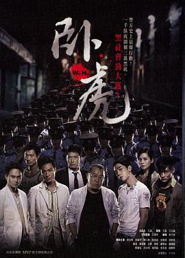 《女人的战争》